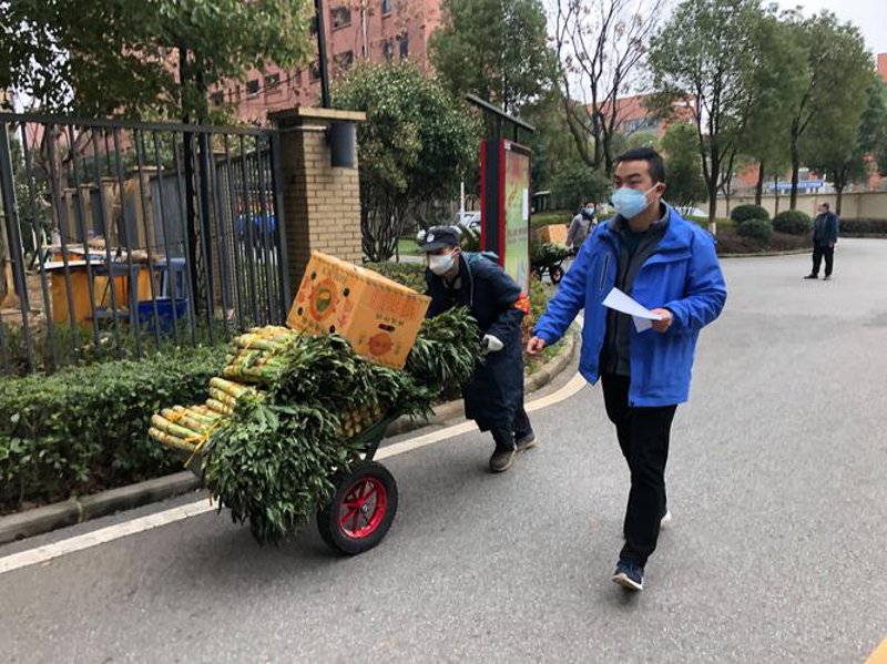 小区安保